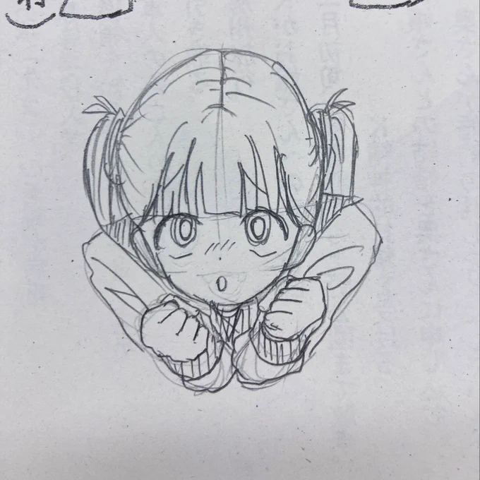 らくがき 