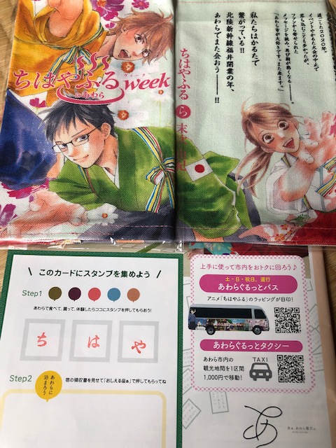 画像まとめ ちはやふる 4ページ目 アニメレーダー 画像まとめ ちはやふる 4ページ目 アニメレーダー