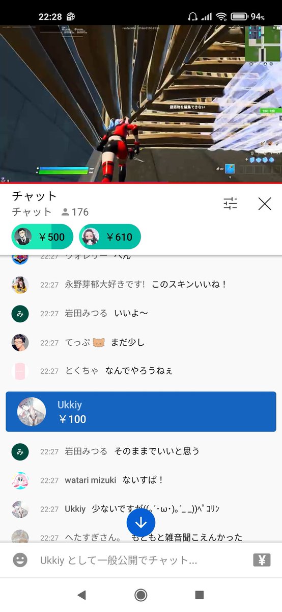 初スパチャ Hashtag On Twitter