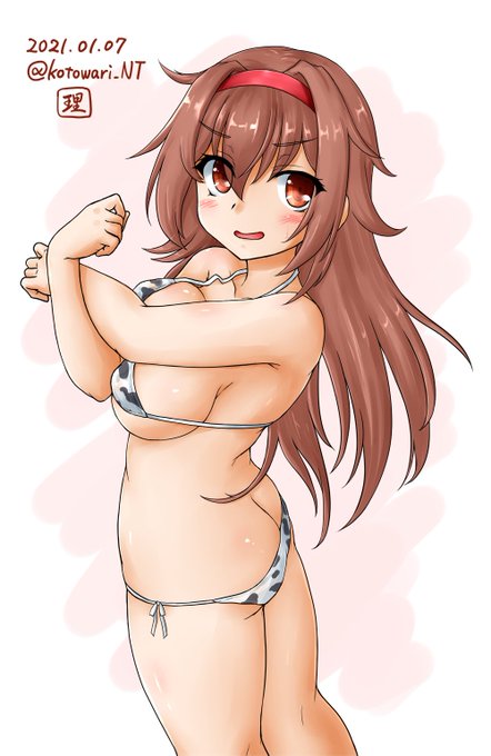 #もう一度TLを牛柄ビキニでいっぱいにしたい
貧も巨もどちらも良いものである 