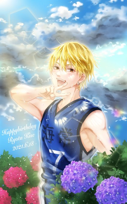 黄瀬くんお誕生日おめでとうのtwitterイラスト検索結果