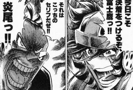 島本和彦 を含むマンガ一覧 ツイコミ 仮