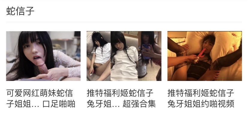 困困龙龙auf Twitter 蛇信子姐姐 女优推荐 55 想看更多高颜值女神可关注微信公众号 困困龙龙i T Co Zcmyjiylc8 Twitter 困困龙龙auf Twitter 蛇信子姐姐 女优推荐 55 想看更多高颜值女神可关注微信公众号 困困龙龙i T Co Zcmyjiylc8 Twitter
