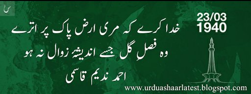 Azam Mohammed tweet media