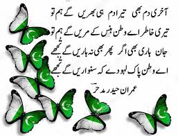 Azam Mohammed tweet media