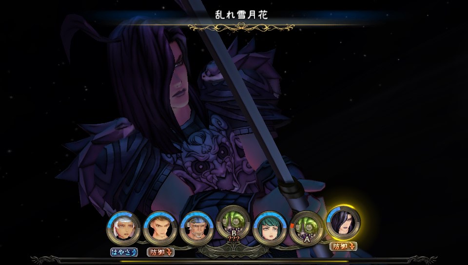 Fuju Romasaga Rs 乱れ雪月花 サガスカ Vita版 なのだ ついでにパルム侯爵をスタイル召喚したいのだ へんなものが好きな人なのでいつも変な角度からくるロマサガrsにも合うと思うのだ 決戦なのだ 乱れ雪月花 T Co Rfynw85vfw Twitter