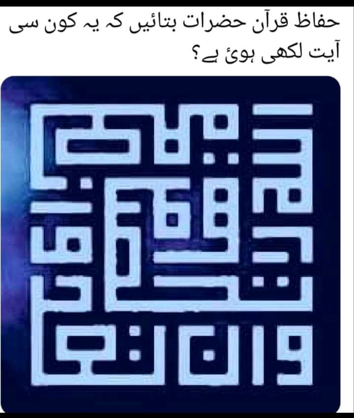 MdKhajaSb's tweet photo. https://t.co/DqzVPdUsCo