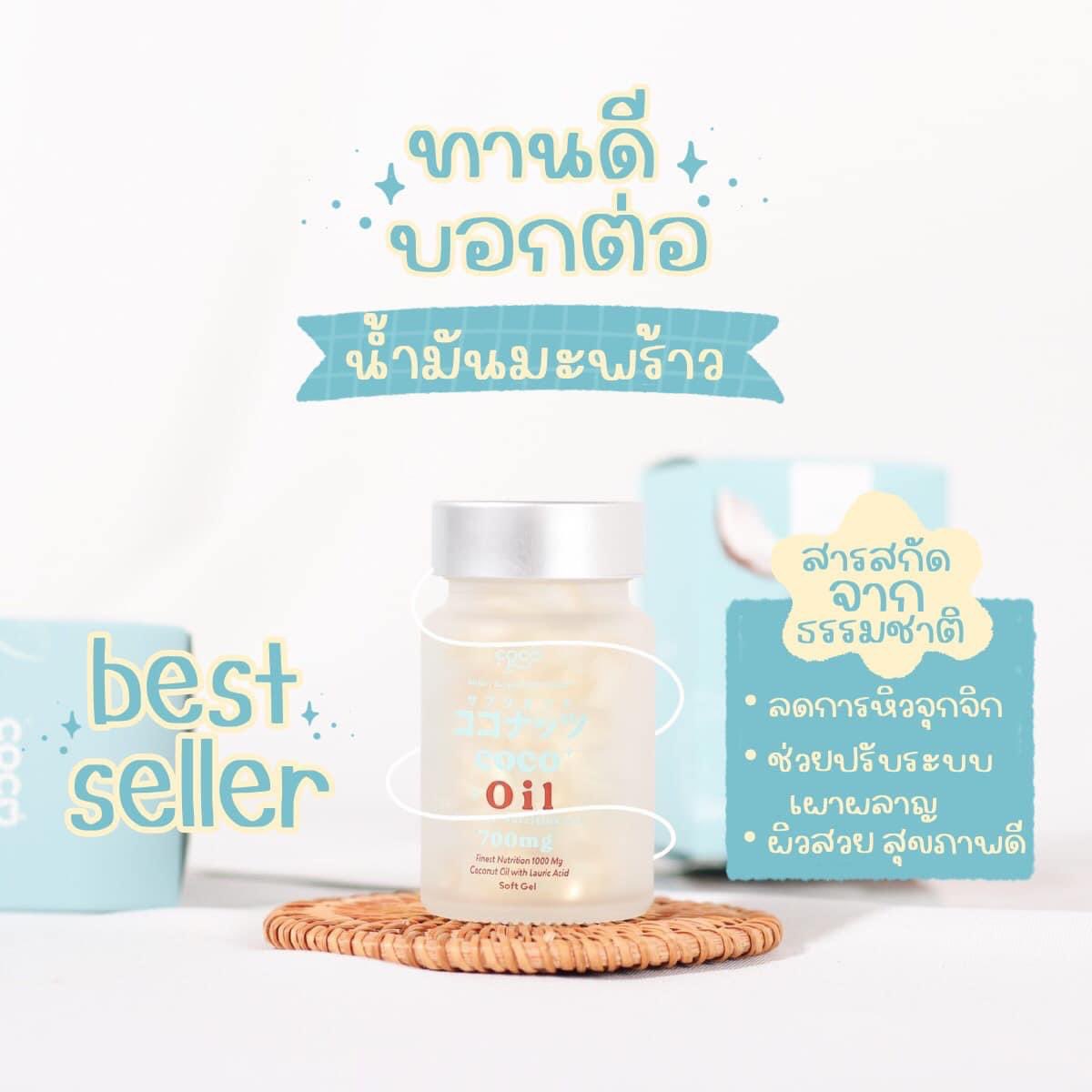 jamieningstore's tweet photo. Coco oil แคปรูป รับโปร1แถม1 จำกัดแค่10 ออเดอร์นะคะ #น้ำมันมะพร้าวสกัดเย็น #HowtoPerfect #howtoผอม #ใช้จริงรีวิวจริง #ของดีบอกต่อ #ผอม #หุ่นดี #ผมสวย #ผิวใส #เล็บแข็งแรง #cocooil #โคโค่บลิ้งออย #น้ำมันมะพร้าว #ม33 #เราชนะ https://t.co/p9fCOUqTmZ