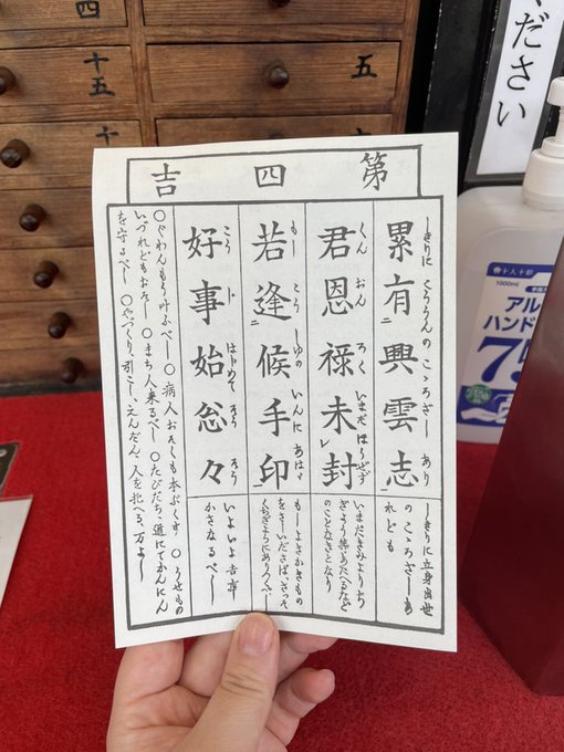 きちーーーー!!✨ 