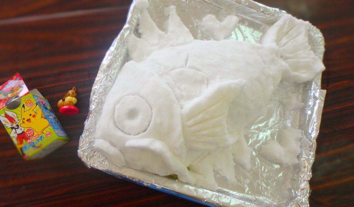 ぽん次郎 こねる系ポケモン 結婚式が延期になった友人のために 鯛の塩釜焼き コイキングのすがた 作ったら 大成功 ぽん次郎 こねる系ポケモン 結婚式が延期になった友人のために 鯛の塩釜焼き コイキングのすがた 作ったら 大成功