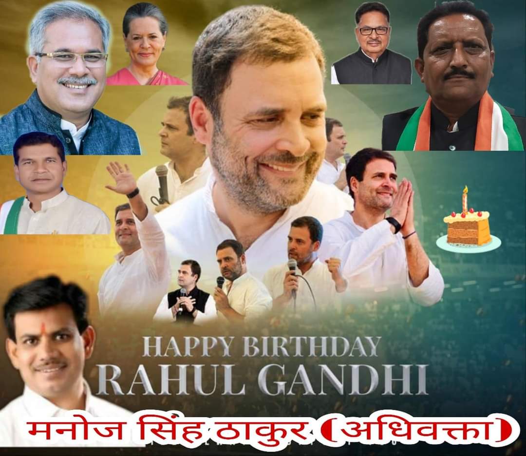 Happy birthday rahul Gandhi ji ...      