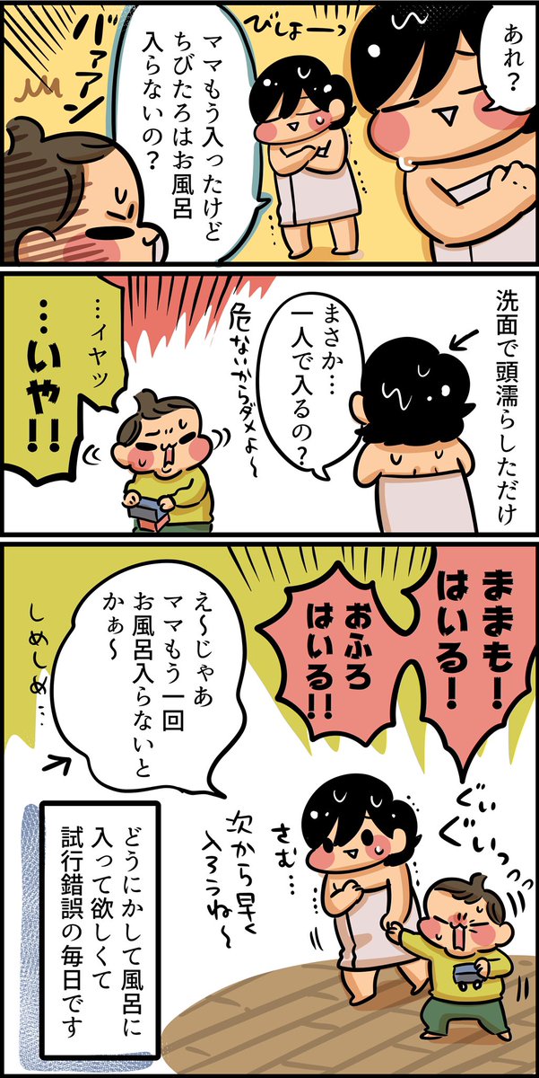 母は時として役者にもなる 