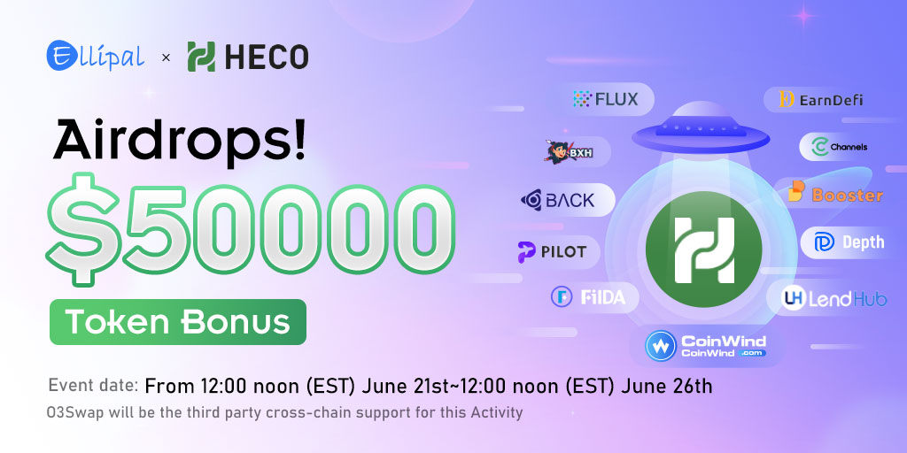 Airdrop Attention📢🪂🎁

ELLIPAL✖️HECO <a href="/HECO_Chain/">HECO Chain</a> 
Launch $50k worth of tokens airdrop!

Get your airdrop:
ellipal.com/pages/heco-air…

Follow the Twitter of any of the following tokens：
<a href="/Back_Finance/">Back Finance</a>  <a href="/BXH_Blockchain/">BXH</a>  @ChannelsFinance @coinwind_com