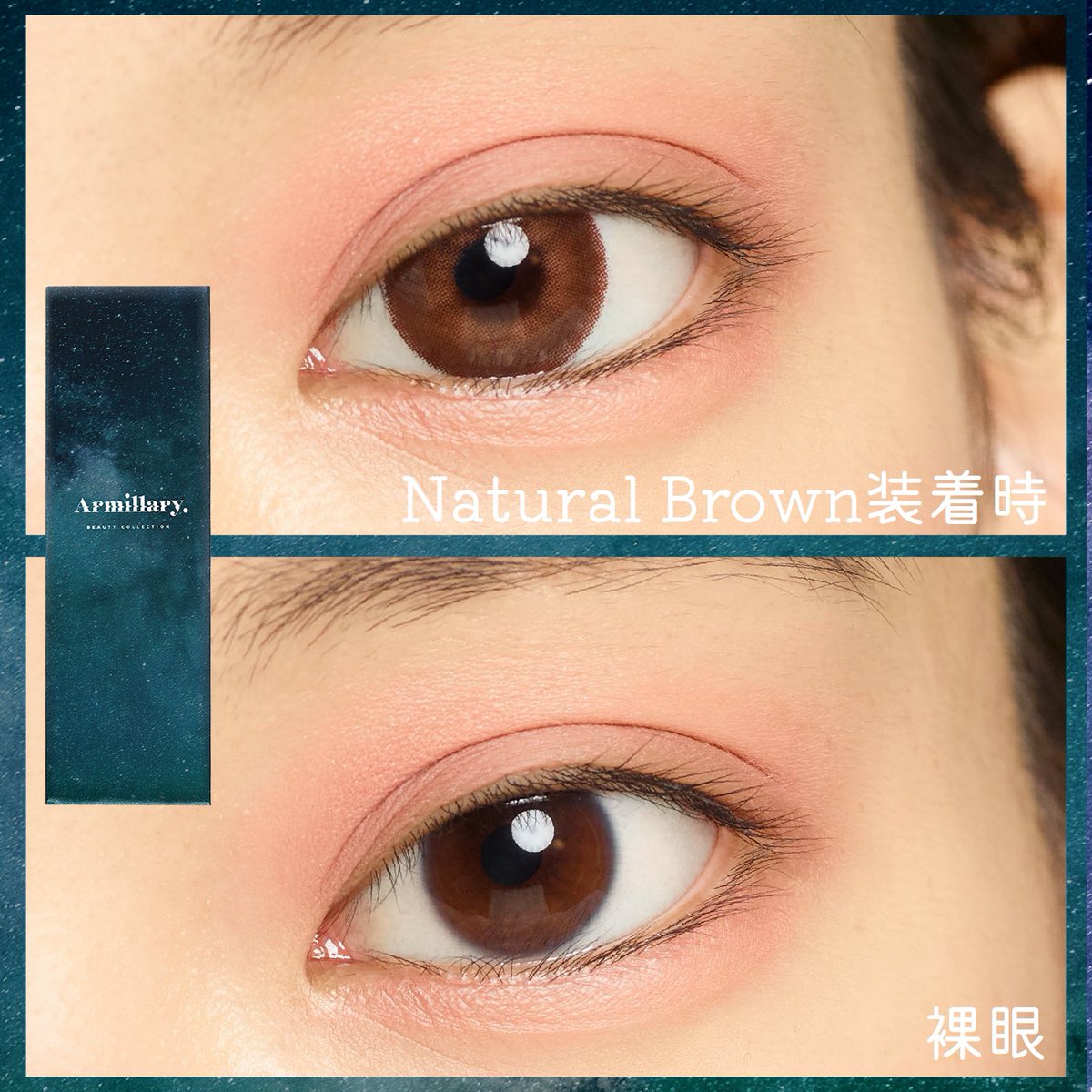 Armillary Official お知らせ Armillary Beauty One Day Color Contact Lens 先行予約販売は明日23 59にて終了となります One Day Color Contact Lens 10pcs Natural Brown 1 760 Tax In Official Website T Co 5usigzwpvg