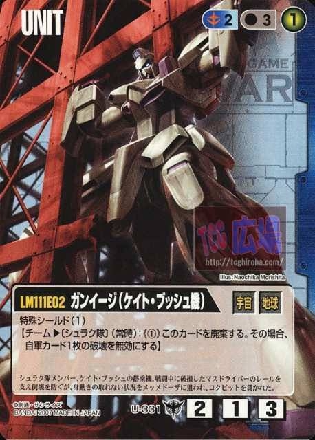 Uvカット透明ディスプレイケース展示見本 Vガンダム ガンイージのディオラマにトラウマが甦る ケイトさぁーん Togetter Uvカット透明ディスプレイケース展示見本 Vガンダム ガンイージのディオラマにトラウマが甦る ケイトさぁーん Togetter