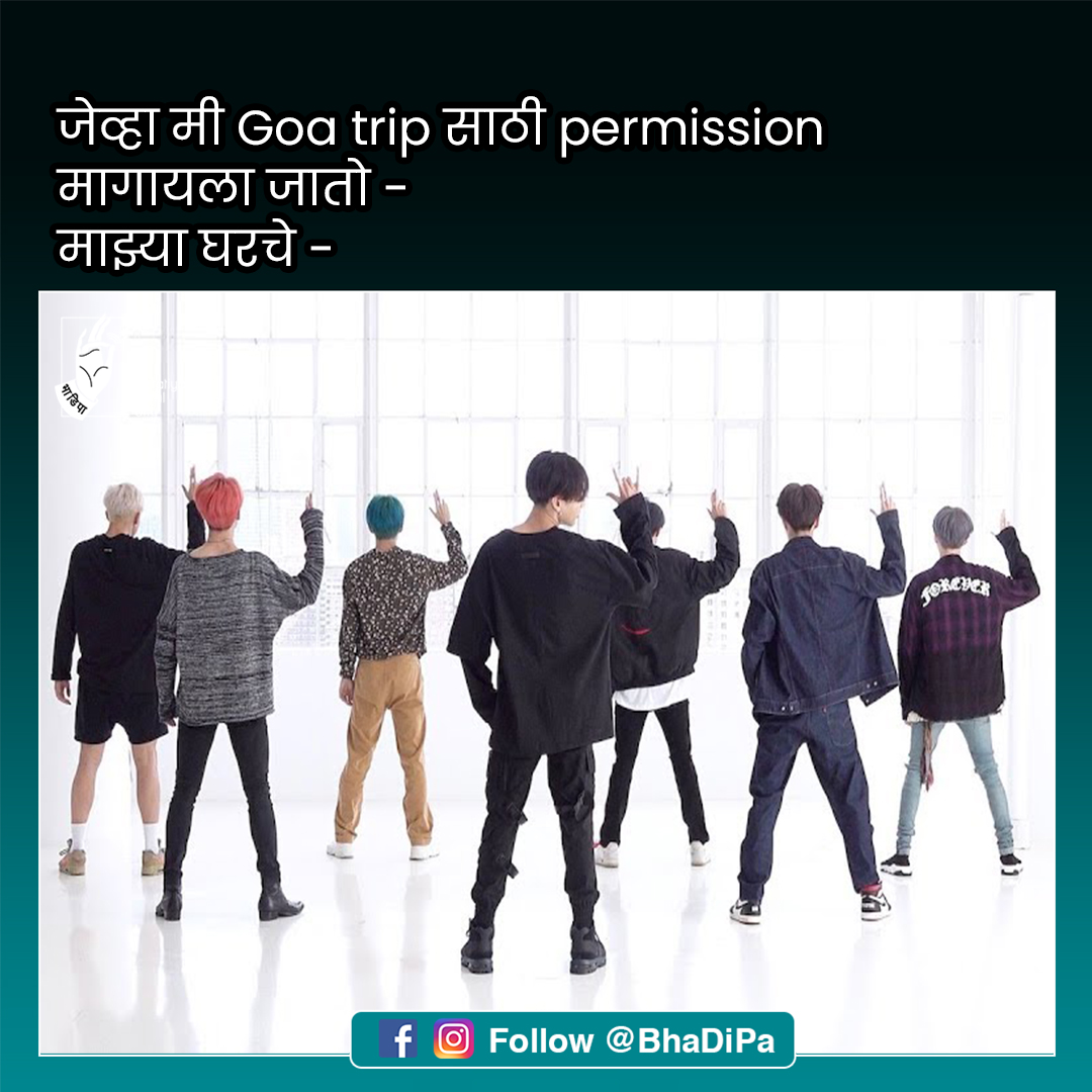 BhaDiPa's tweet photo. कोणत्या bands/musicians ची गाणी तुम्हाला smooth as butter वाटतात? 💜
( New Video Out Now)
Link In Bio:https://t.co/CdSEdLBi7u 

Credits: @joshisiddhay

#bts #comedy #bhadipamemes #BTSARMY https://t.co/segcrUOZRv