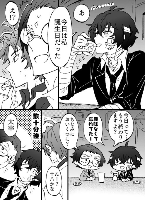 Twoucan あんご の注目ツイート イラスト マンガ