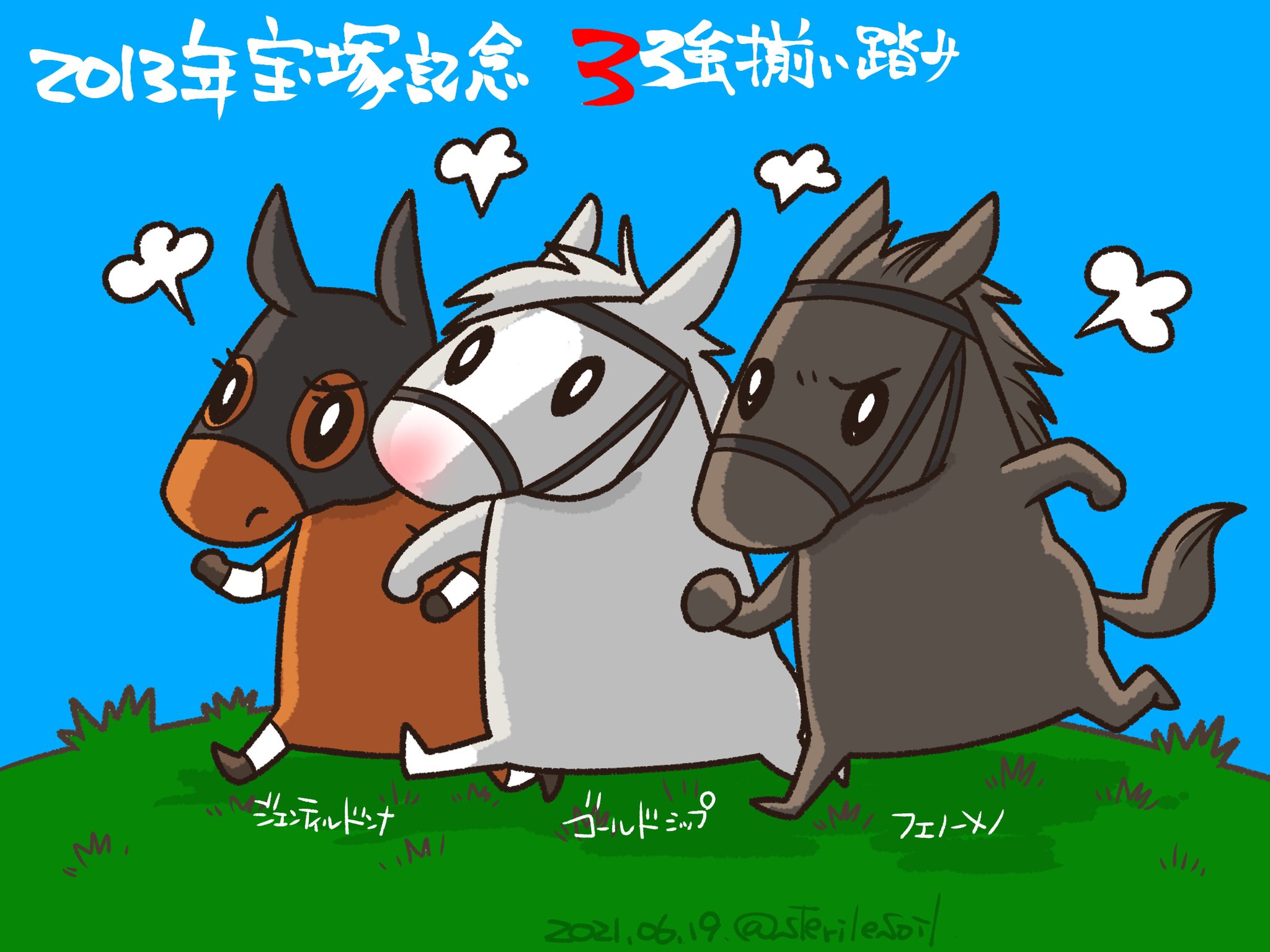 うりぼー Uri Twitter