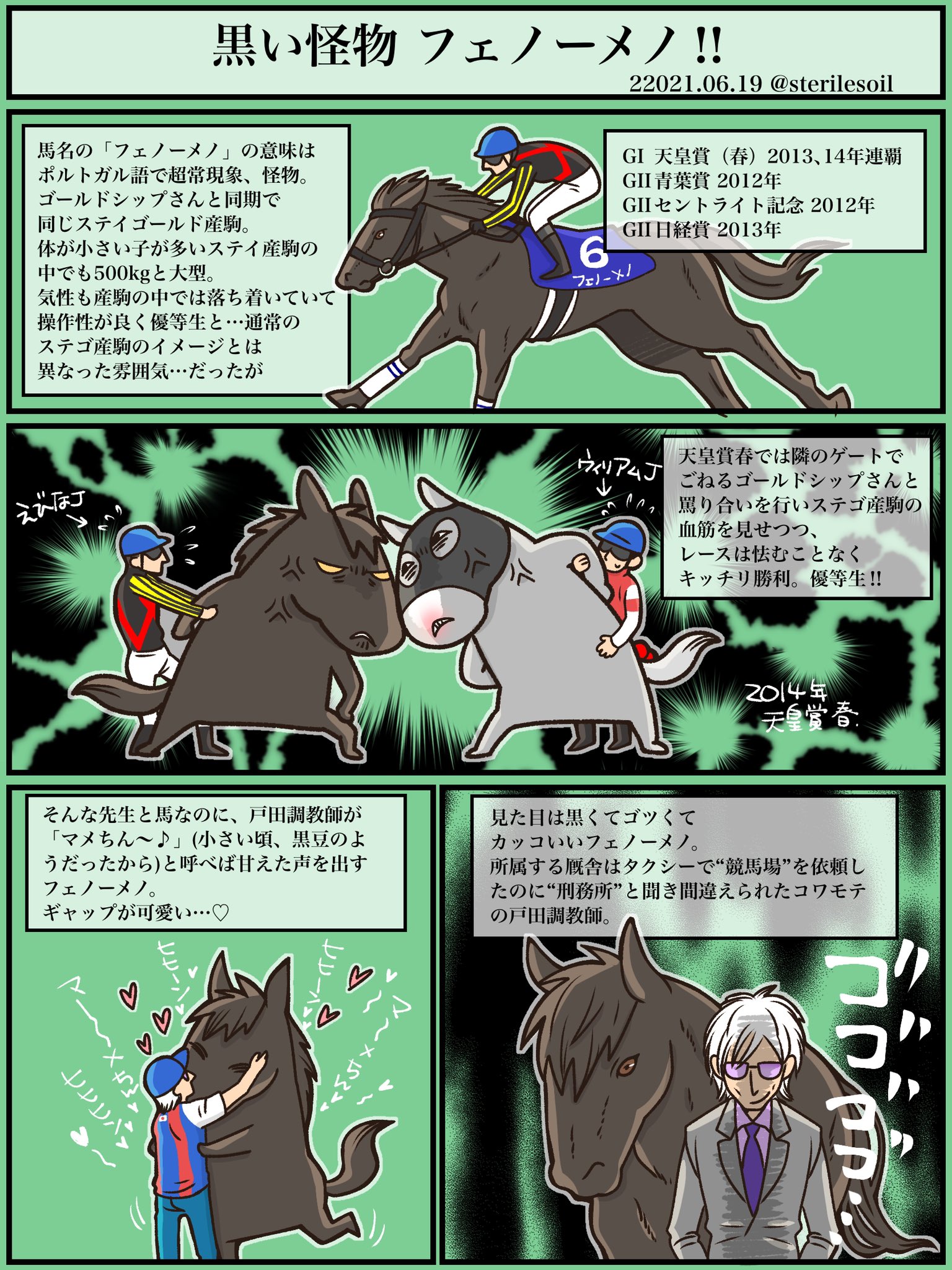 うりぼー Uri Twitter