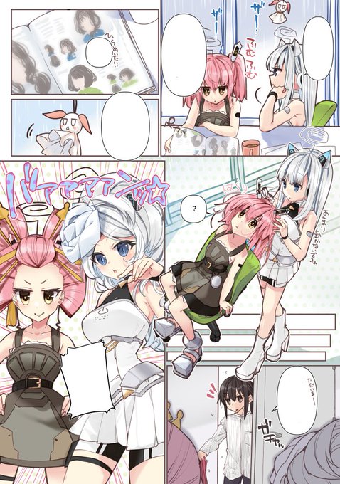 秋葉原のフリーペーパー秋コレ『秋コレ』配布中です!
今号も連載漫画『しむこれ』(原作シラカワリュウさん@LaviverRS/×作画218)掲載されてます。
配布場所は3枚目になりまーす。
よろしくどうぞー 