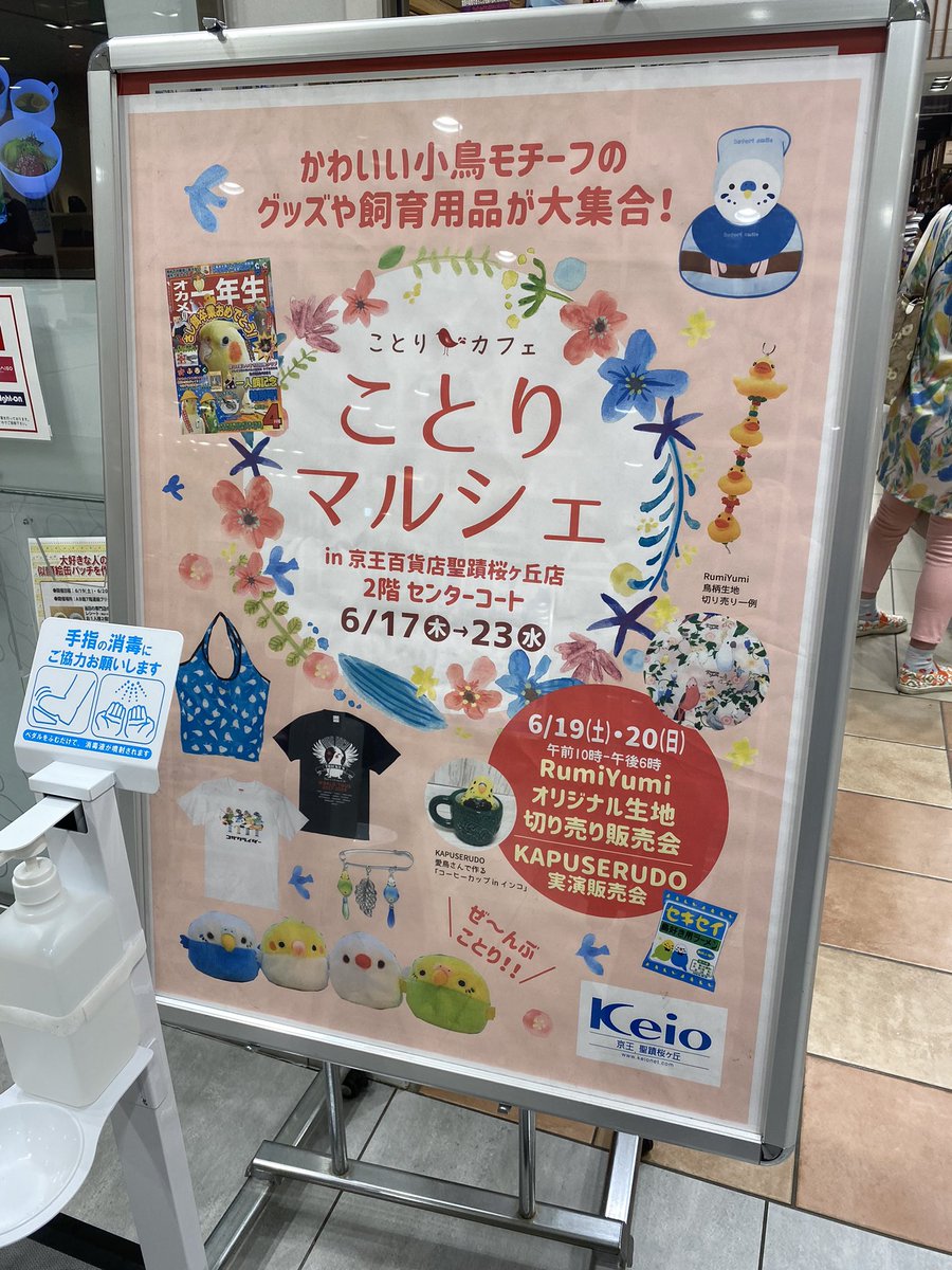 青い鳥 イベント 最新情報まとめ みんなの評価 レビューが見れる ナウティスモーション 青い鳥 イベント 最新情報まとめ みんなの評価 レビューが見れる ナウティスモーション