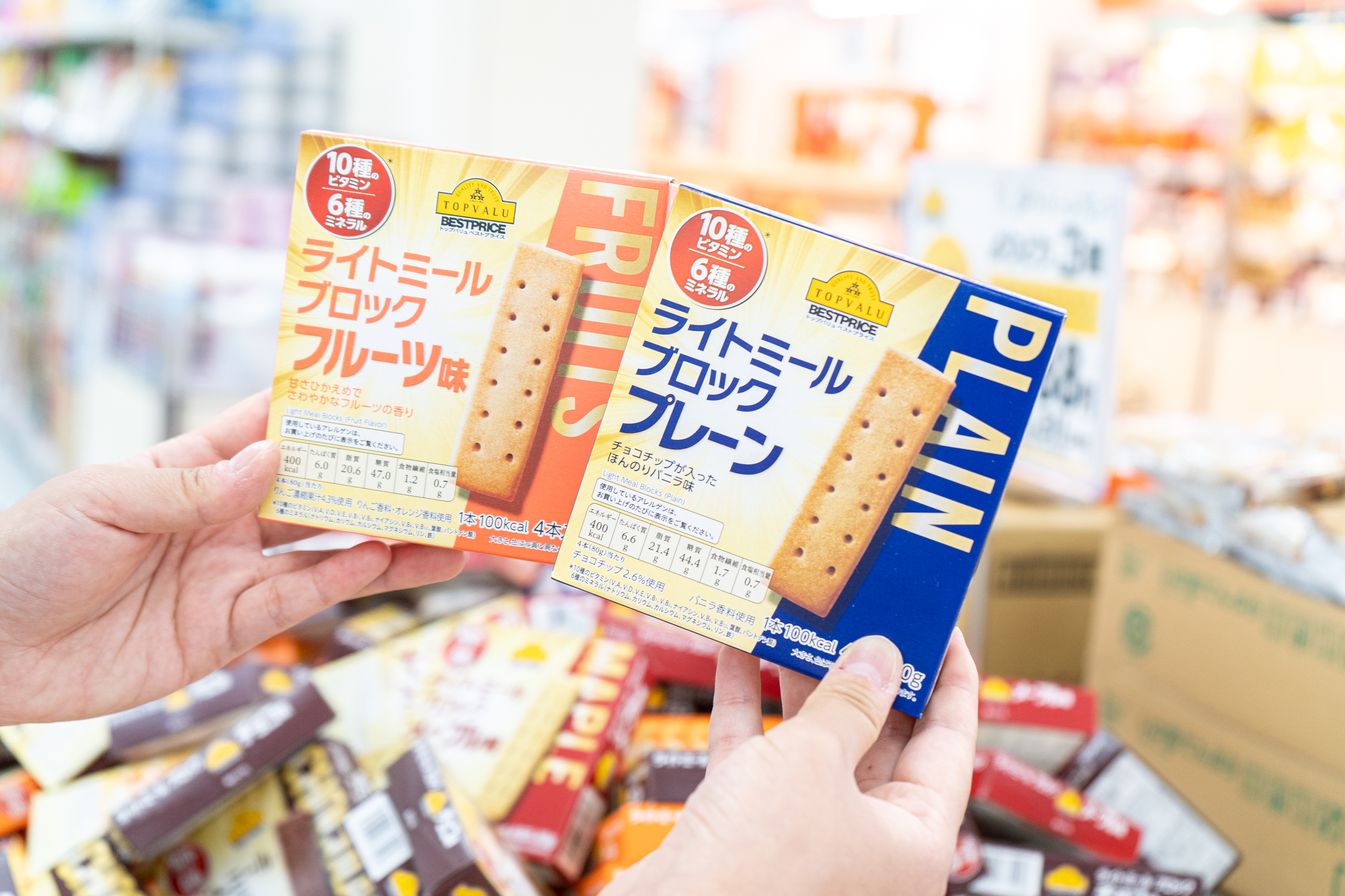 تويتر イオン琉球 على تويتر カバンにひとつ ライトミール トップバリュ ライトミールブロック をご紹介 時間のないときの朝食やおやつ 緊急時の備えた非常食 保存食としてもおすすめです プレーン フルーツ味 チョコ味 メープル味 みなさんは どの味