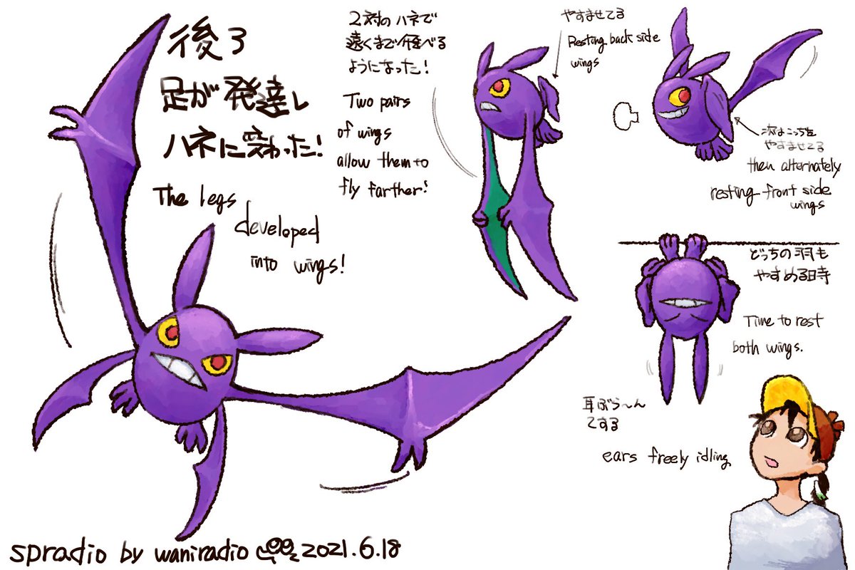 #ポケモンと生活 
#クロバット
#Pokemon
#Crobat

1日に1匹のポケモン
(コミッション頼んでくれる人のお陰で今の所続行中🐊💫)
169日目はより早く静かに飛べるように進化した!クロバット🦇! 