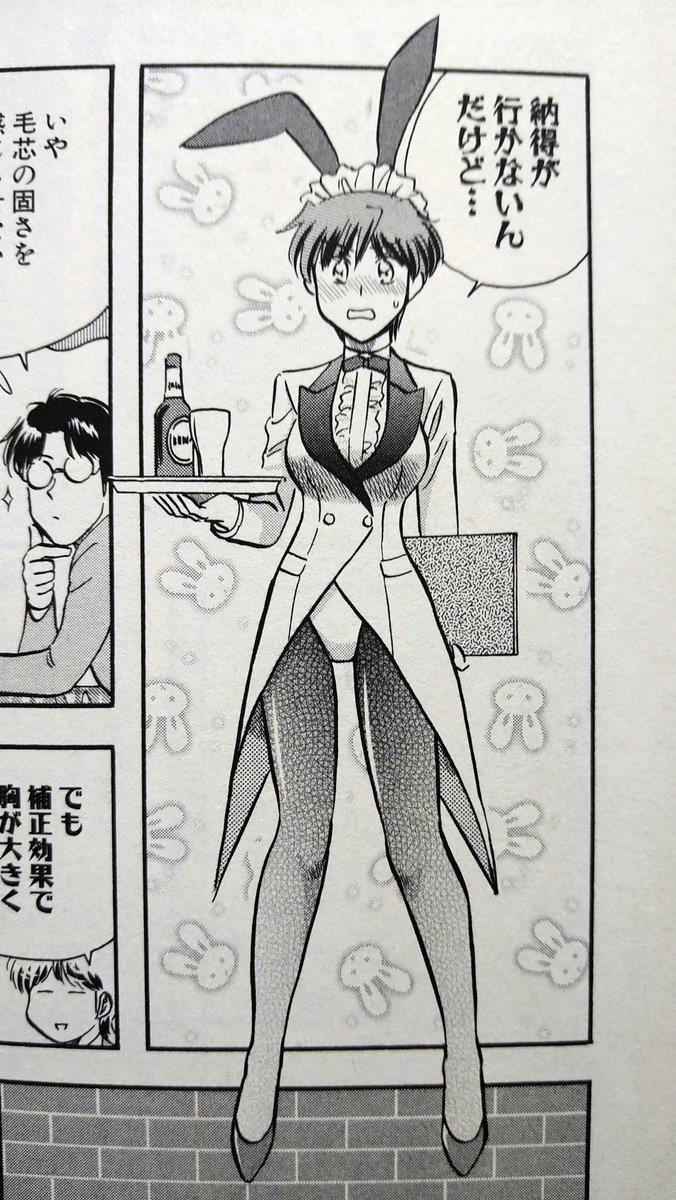 @vjroba カサルヌウボの親方のコスプレ服はあはあ。 