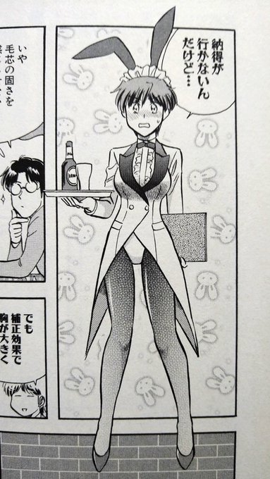 @vjroba カサルヌウボの親方のコスプレ服はあはあ。 