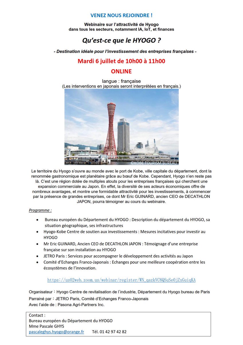 EJRCHelpdesk's tweet image. Webinaire en français sur l’attractivité du Département du Hyogo
Mardi 6 juillet à 10:00
Online