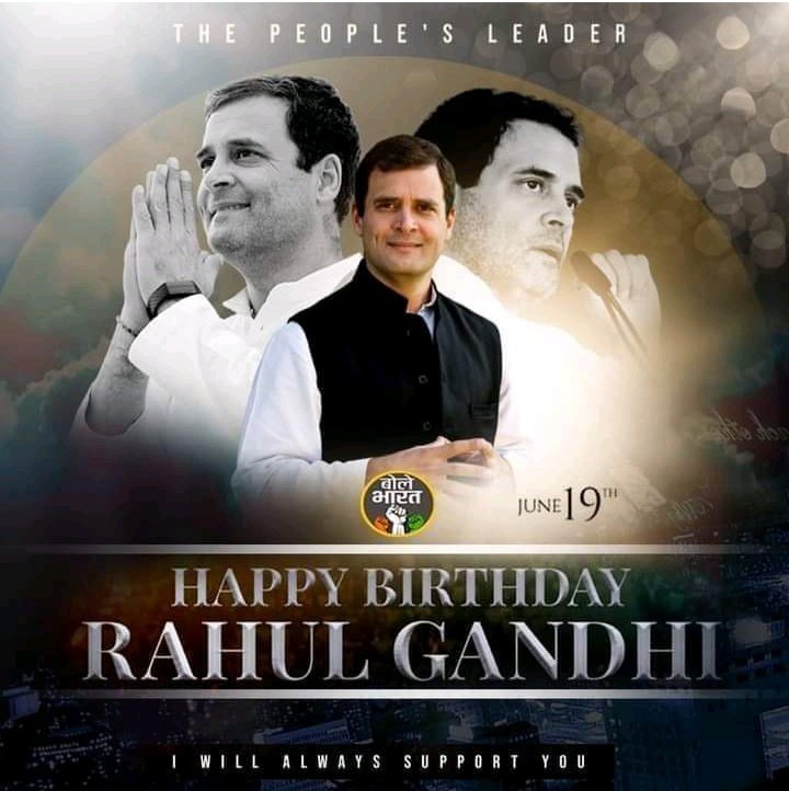 Happy birthday to you Rahul Gandhi ji 