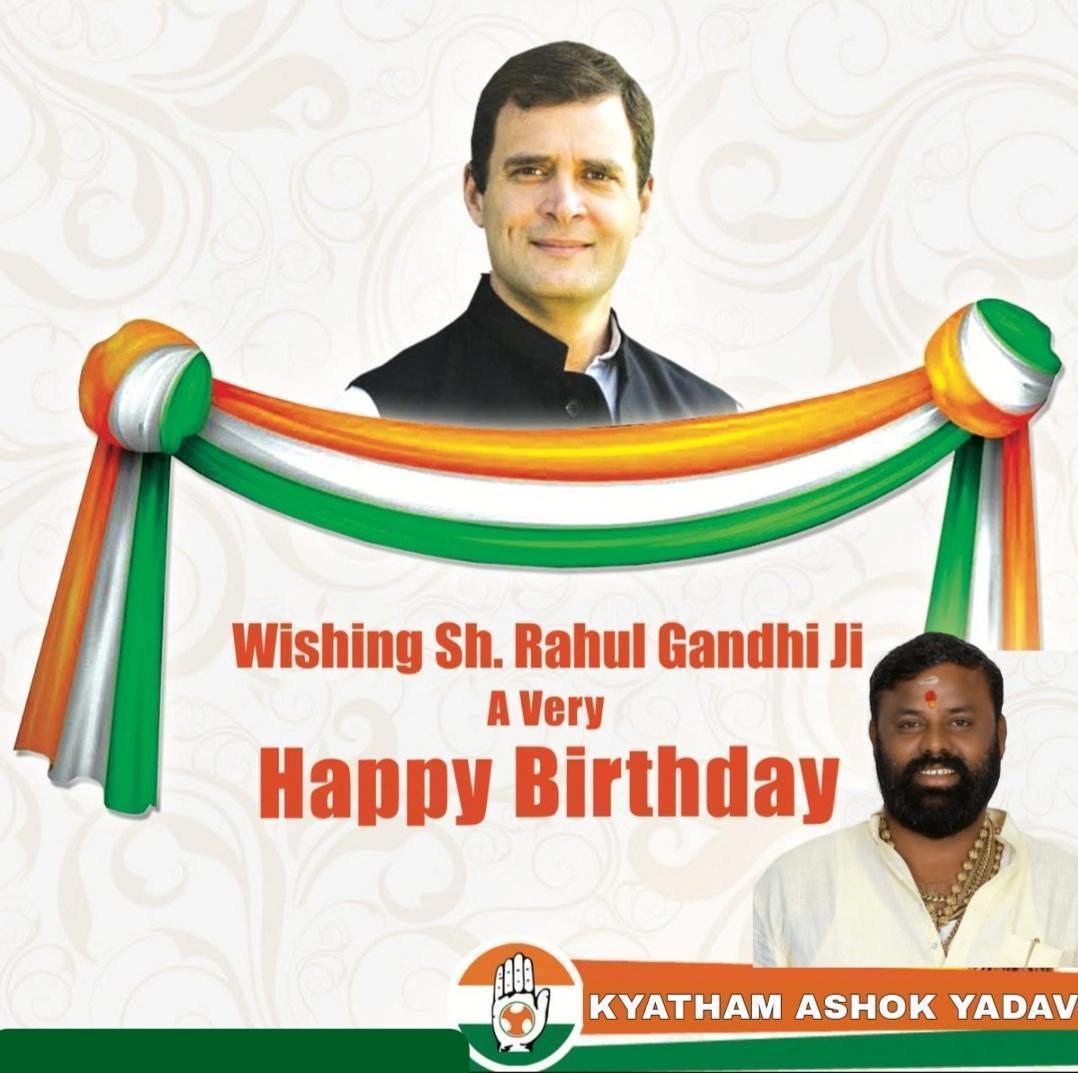 Wishing u a very happy birthday rahul Gandhi ji 