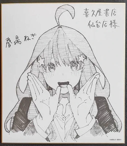 漫画店長(喜久屋書店仙台店) on X: 