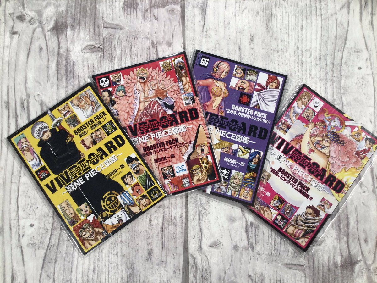 One Piece 麦わらストア福岡店 再入荷 Vivre Card One Piece図鑑 Booster Pack 集結 超新星 385円 税込 恐怖の支配者 ドンキホーテファミリー 429円 税込 北の海 の戦争屋 ジェルマ66 429円 税込 四皇 ビッグ マム海賊団
