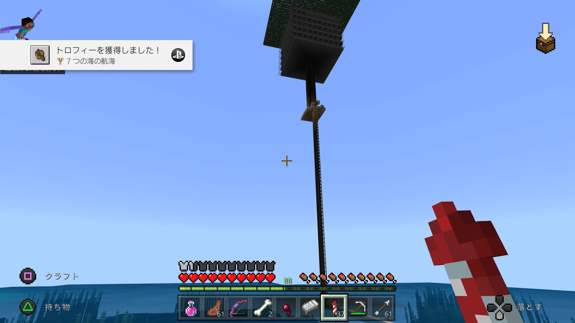 クリーパートラップ Twitter Search Twitter