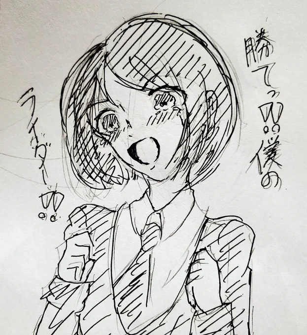 誰のリクエストか忘れた孔明だったけど書けなかったからウェイバー君になり、完全にヒロインになったウェイバー君……… 