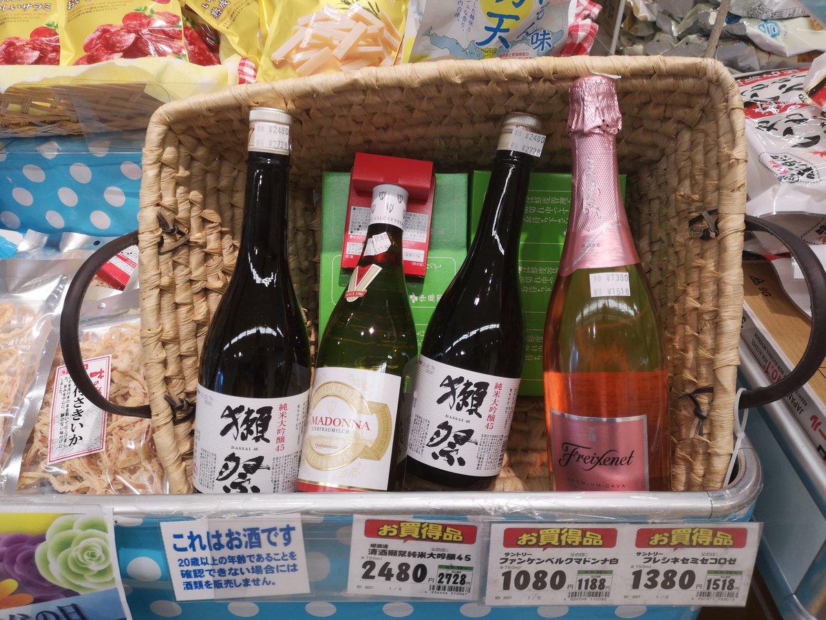 Reading the latest SIN, which I have no doubt is accurate, I can't help wondering: who on earth is paying over the odds for Dassai?? It's in virtually every outlet that sells sake across Japan. How aren't these people noticing it before paying silly money?