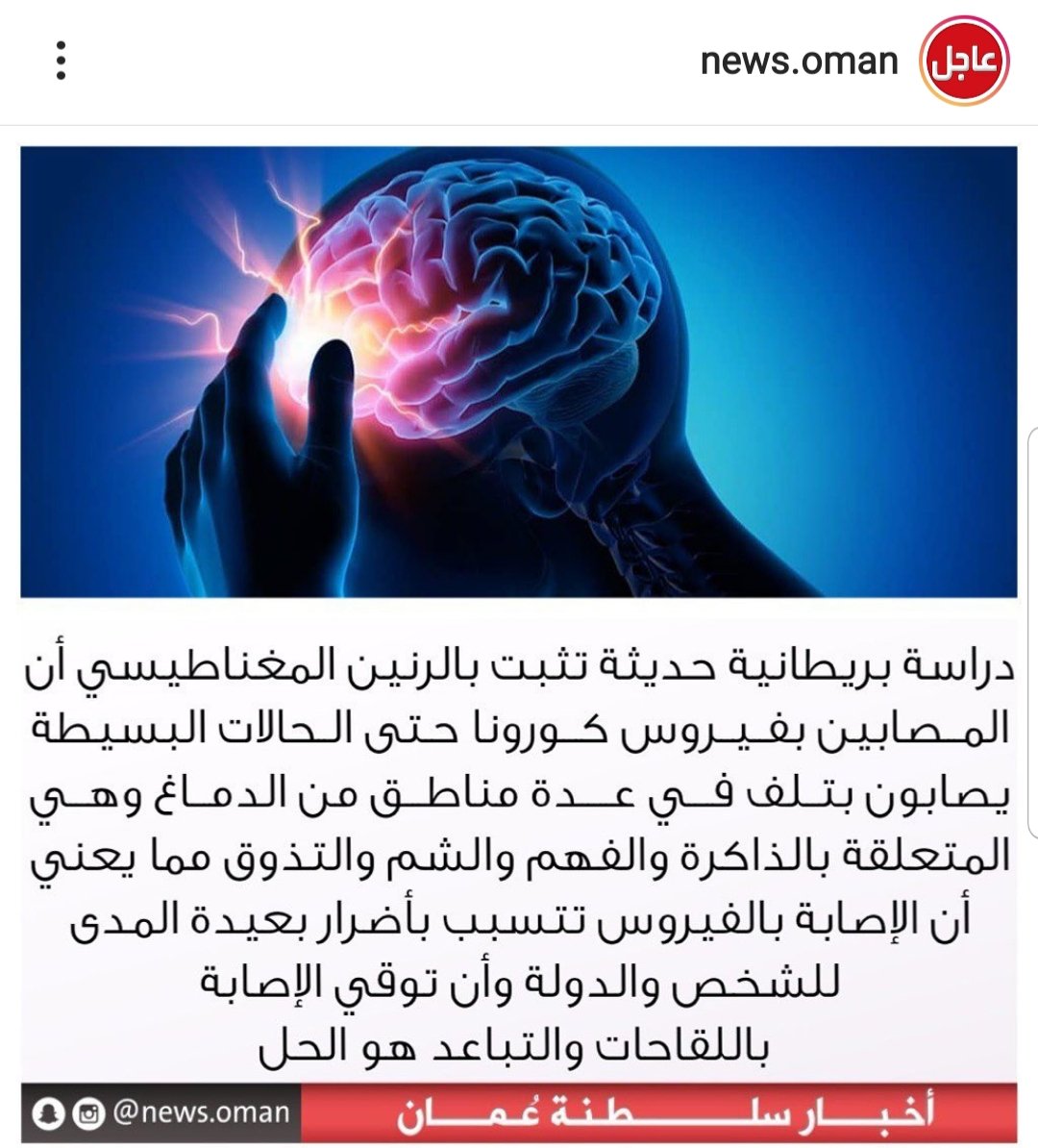 ما صحة هذه التغريدة ؟
ننتظر تعقيب للموضوع من الدكاتره بارك الله فيكم ...🌹