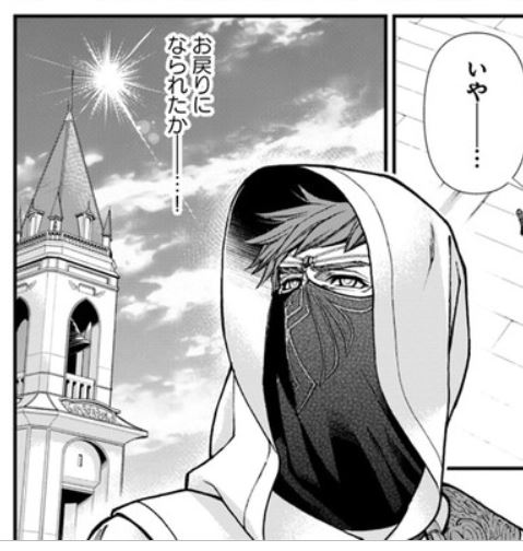 高野 聖 漫画版 異世界薬局 7 21 発売 祝アニメ化 Highlander Tk さんの漫画 33作目 ツイコミ 仮