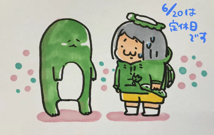 【定休日のお知らせ】
いつもありがとうございます。6月20日は定休日です。月曜日からまた元気にがんばりますので、よろしくお願いします♪水分補給を忘れず楽しい週末にしましょう! 
