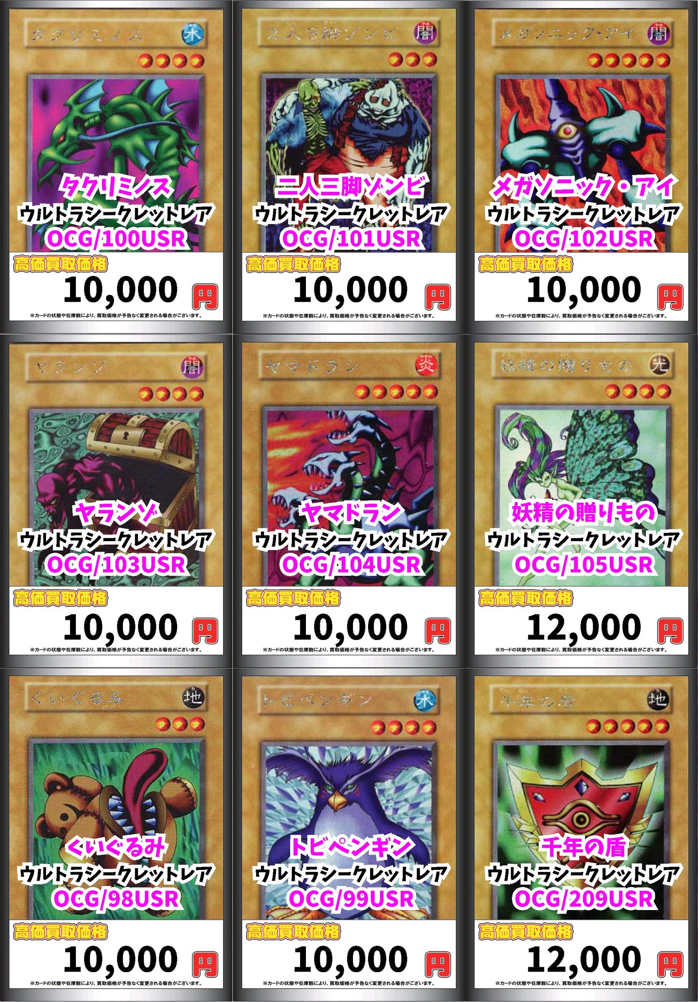 カードボックス横浜西口2号店@金曜10時オープン❗️ on X カードボックス横浜西口2号店@金曜10時オープン❗️ on X