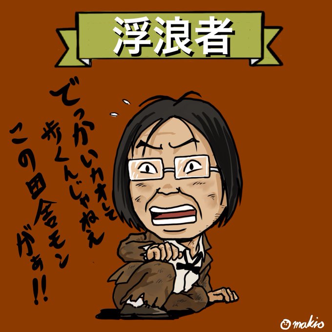 Tweets Listamykaiju Dio El Hash ゴジラ 6 Whotwi Grafica De Analisis De Twitter Tweets Listamykaiju Dio El Hash ゴジラ 6 Whotwi Grafica De Analisis De Twitter