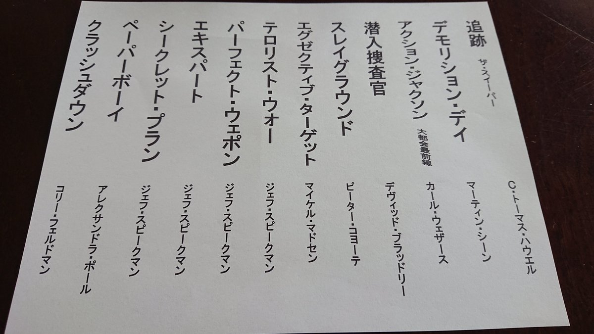 ジャケット 最新情報まとめ みんなの評価 レビューが見れる ナウティスモーション 2ページ目