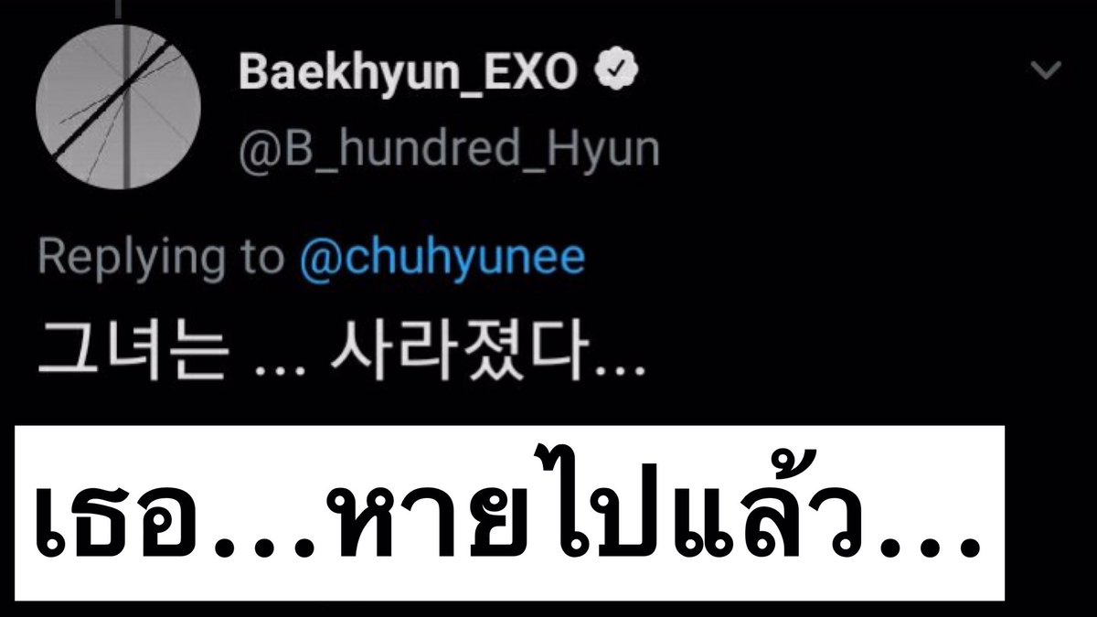 I_CEZY's tweet photo. ตำนานทิ้งแบคฮยอนให้คุยคนเดียว ตอนนั้นแบคทวิตถามว่าบ้านใครเปิดร้านอาหารบ้างมั้ย แล้วเอลี่คนนี้มาบอกว่าคุณพ่อเปิดร้านพิซซ่า ละแบคก็เลยถามว่าร้านอยู่ตรงไหนชื่อร้านอะไร แล้วเค้าไม่ตอบกลับ แบคก็เมนชั่นไปอีกว่าที่ไหนอะ ที่หนายยย เค้าก็ไม่ตอบอีก สุดท้ายแบคเมนชั่นหาเค้าว่าเธอหายไปแล้ว555 https://t.co/Qk3K0SJ8av