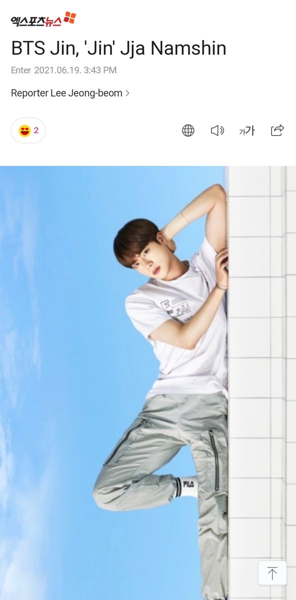 seokjinyeogiya's tweet photo. #SeokjinArticle
Jin attracted attention with his beautiful appearance and perfect physique like a 'male god of beauty' in a windy indoor pool.

Like, recommend, share
🔗https://t.co/WPE9ML0ozd
🔗https://t.co/mFrGCEkX1D
🔗https://t.co/4qfDnR0Jop

#방탄소년단진 #진 #Jin #SEOKJIN https://t.co/mOwni7tNgt