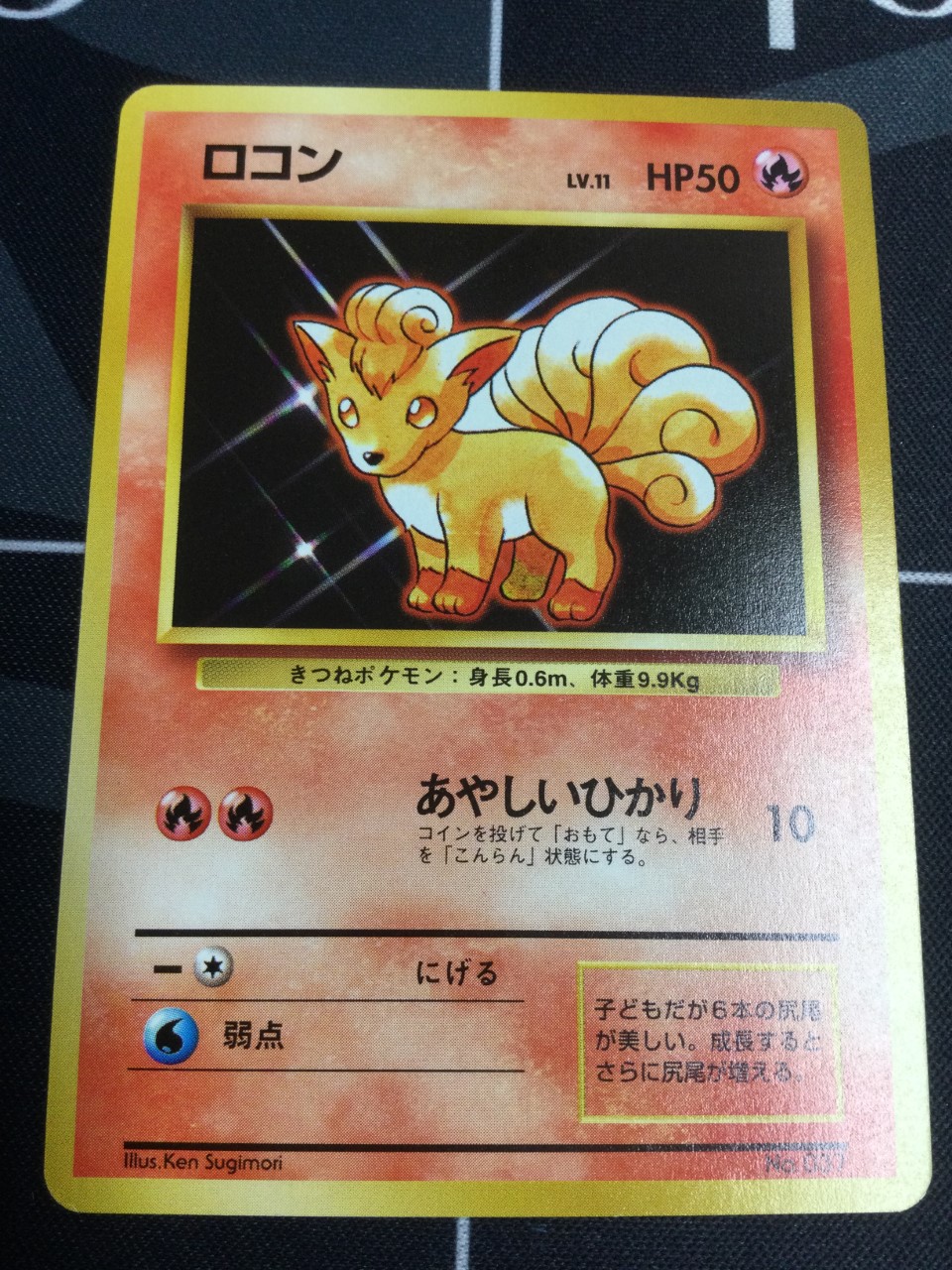 Enndal Tcg ポケモンカード 入荷情報 ロコン 初版 レアリティシンボルなし ゴース 初版 レアリティシンボルなし ポニータ 初版 レアリティシンボルなし 入荷しました T Co Dndphfplig ポケカ ポケモンカード Pokemon 旧裏 T Co