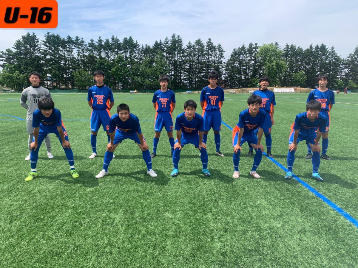 帯広北高校サッカー部 クラブユース選手権u18 北海道予選 Vs 旭実fc 0 4 得点者 なし 今年度より U18クラブユースにも出場しております U16では 初の公式戦 ここから ルーキーリーグなども開幕していきますので更なるレベルアップをしていきます