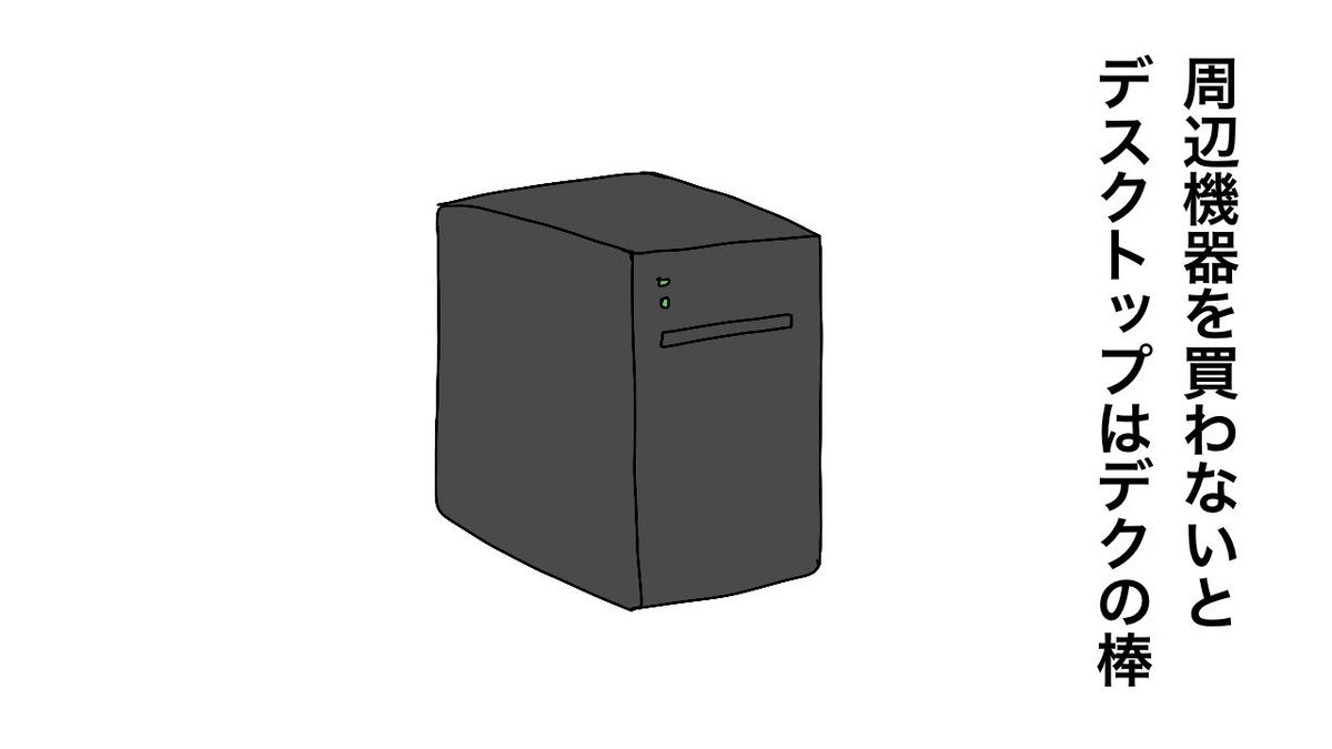 一番為になったpc知識 の感情分析 Nyakone