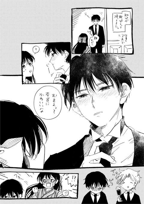 ひるのつき子 Tsukkooo さんのマンガ一覧 ツイコミ 仮 ひるのつき子 Tsukkooo さんのマンガ一覧 ツイコミ 仮