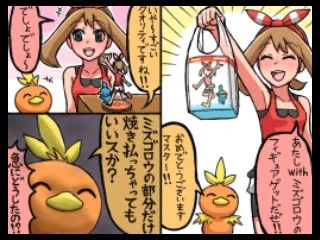 【祝・7周年】ポケモンアートアカデミーで描いた漫画まとめ【低画質】 